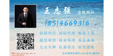 雄安項目工程亮資、形象資金、顯賬擺賬