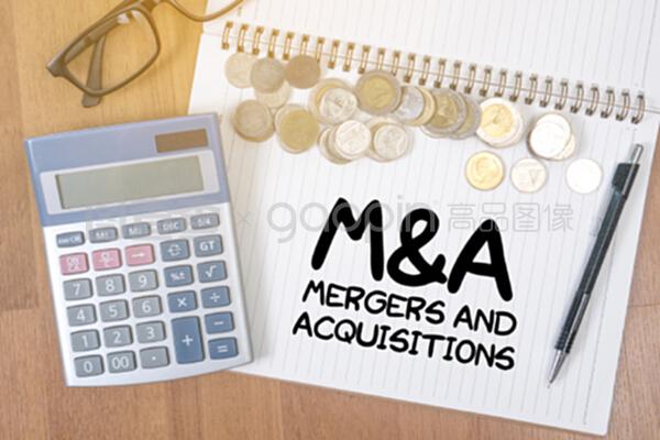 合并和收購